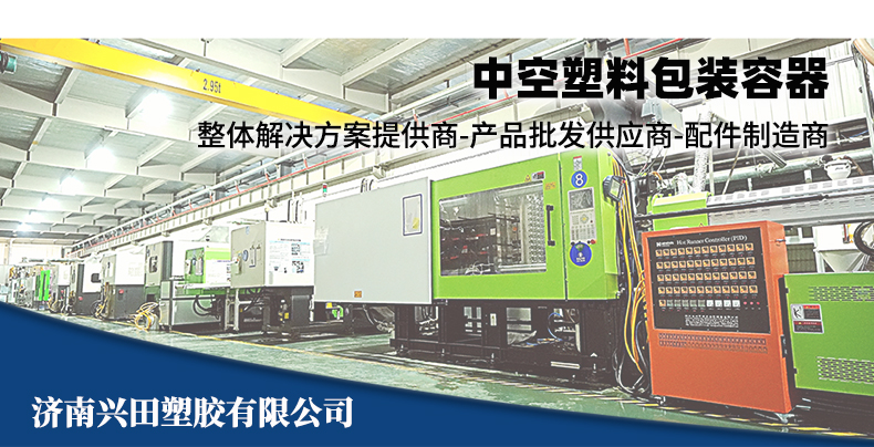 山東濟(jì)南塑料桶塑料瓶廠家直銷